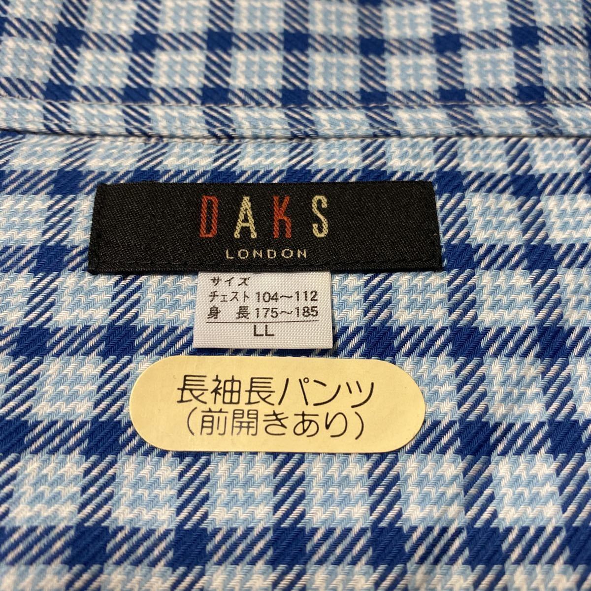 新品『日登美(株)DAKSメンズ長袖長パンツパジャマLLサイズ綿100%日本製【秋冬向き】』_画像8