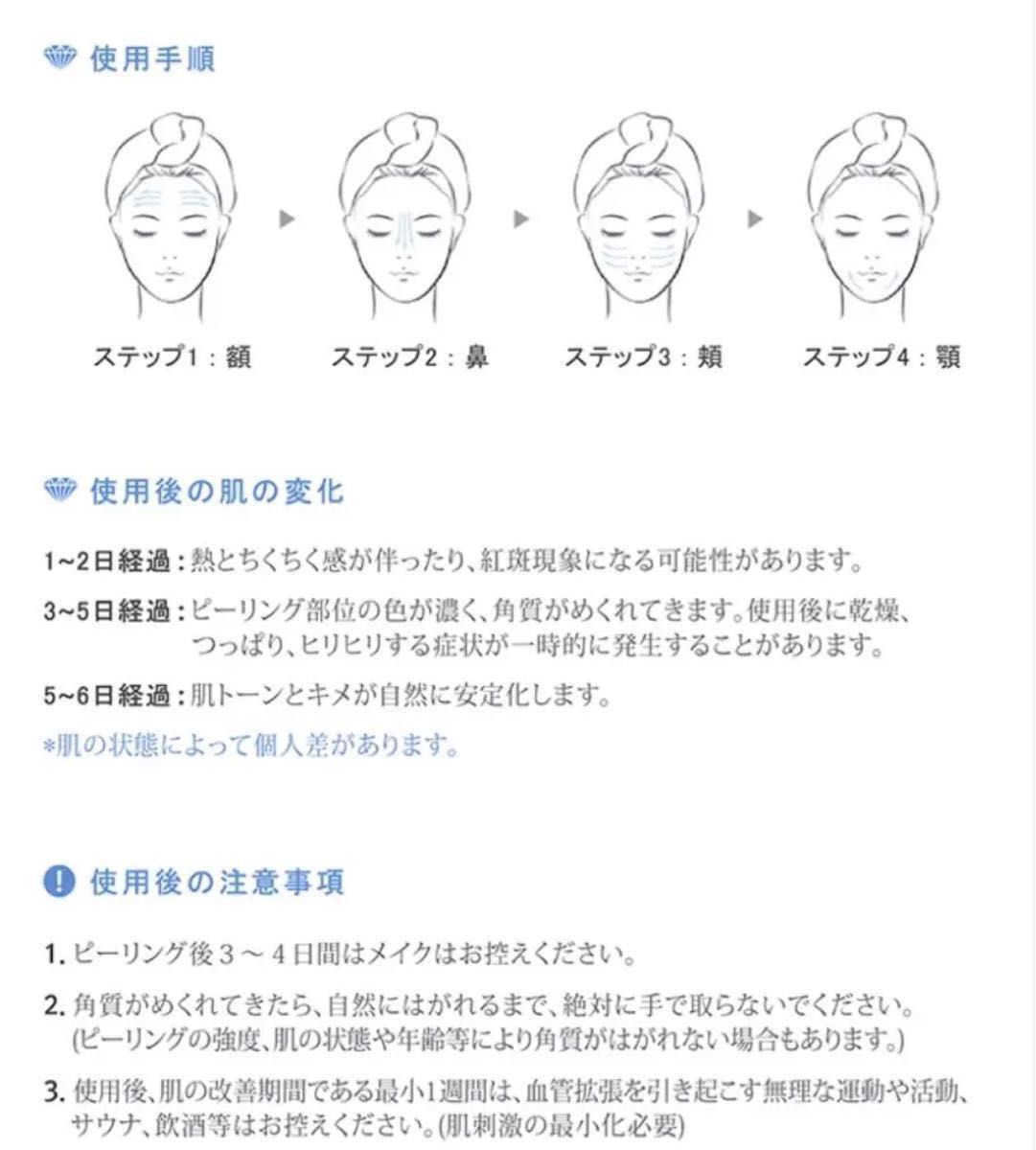 ルネセル ダイヤモンド4点セット 新品|Yahoo!フリマ(旧PayPay ルネセル ダイヤモンド4点セット 新品|Yahoo!フリマ(旧PayPay