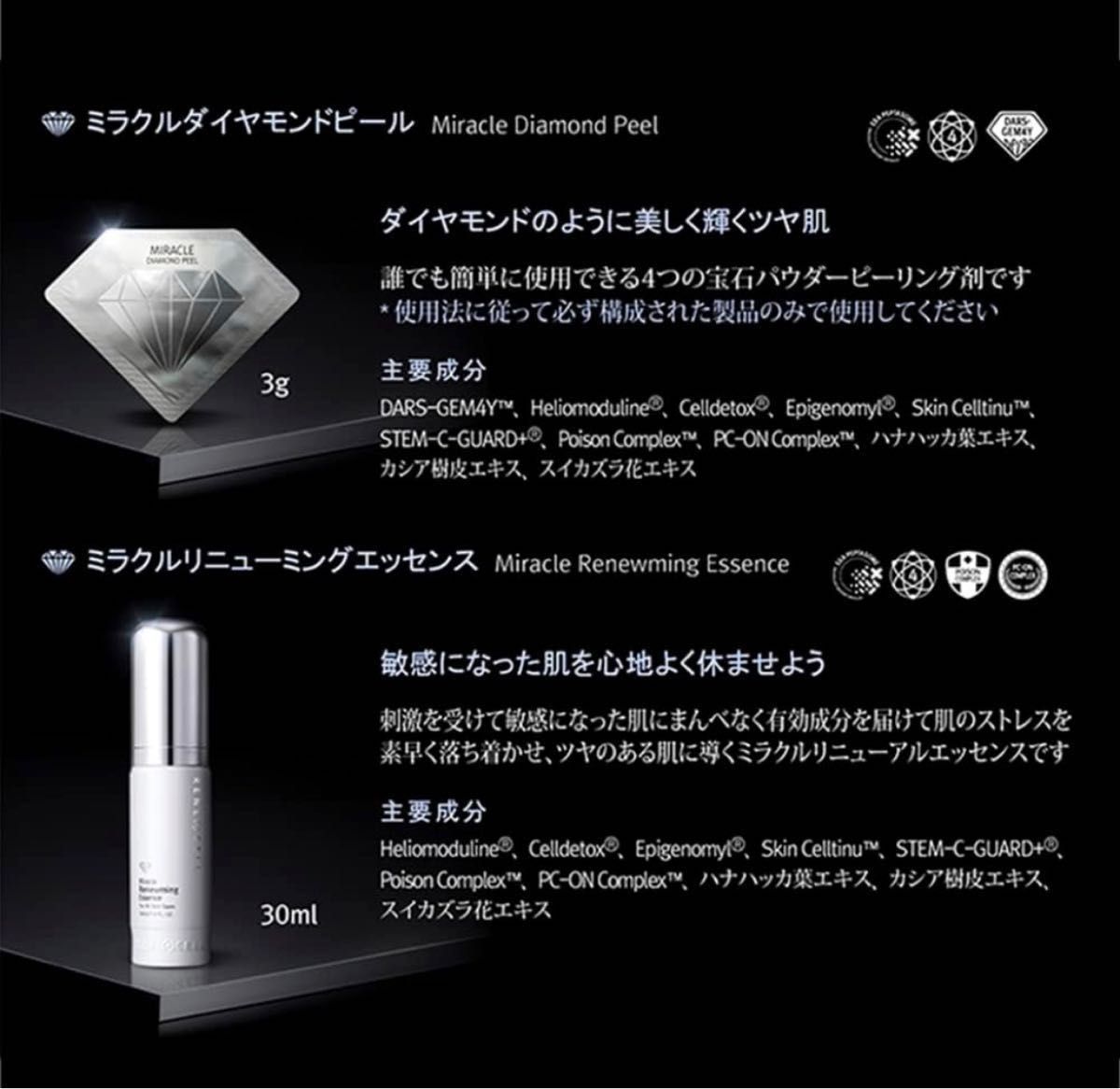 ルネセル ダイヤモンド4点セット 新品|Yahoo!フリマ(旧PayPay ルネセル ダイヤモンド4点セット 新品|Yahoo!フリマ(旧PayPay