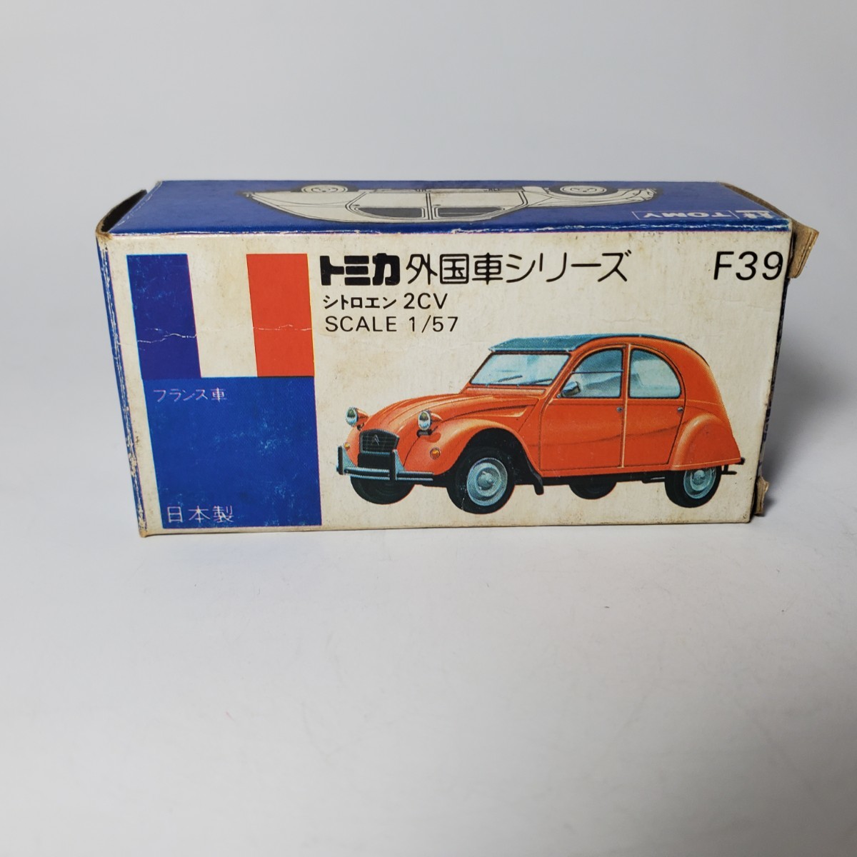 トミカ 1/57 NO.F39「外国車シリーズ CITRON 2CV」銀色 日本製箱付き キズ有り品 532_画像1