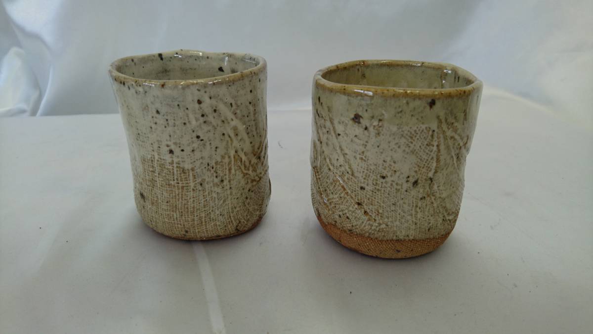 夫婦湯呑み　お茶　箱は別のもの　陶器　焼物