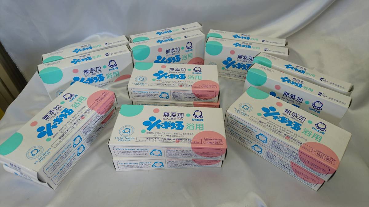 シャボン玉販売　シャボン玉 浴用 石けん 100g×3個入(無添加石鹸)　まとめて