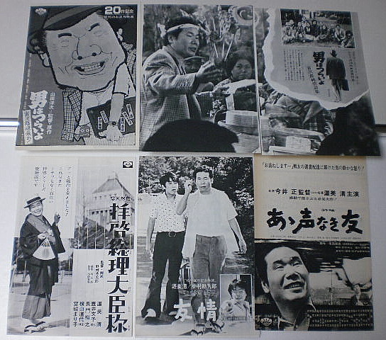 M2915[ magazine cut .]. beautiful Kiyoshi relation chronicle . man is ........ voice not . other ##25 sheets 