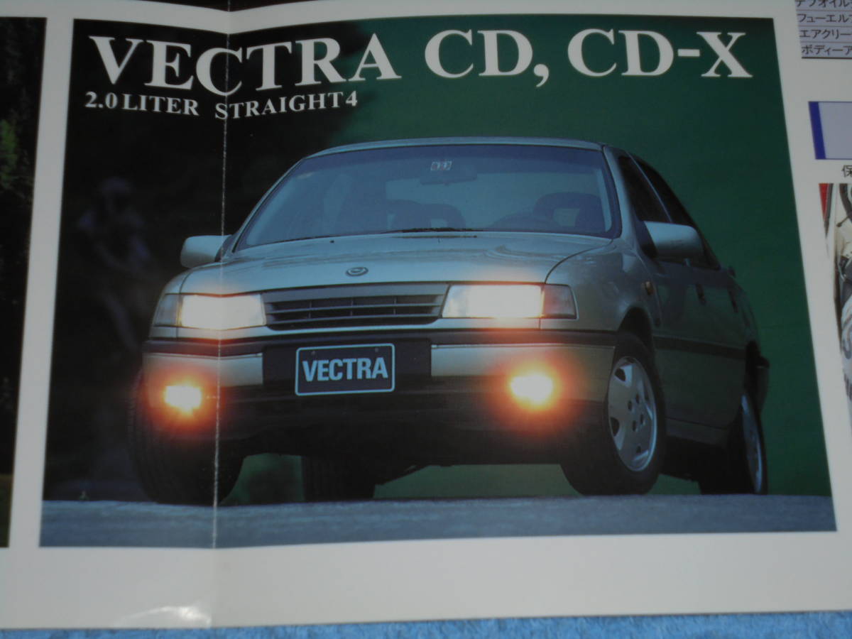 *1991 year * Opel line-up catalog *ISUZU OPEL Senator CD 3000 Omega Vectra CD-X 2000*VECTRA OMEGA SENATOR 3L 2L 3.0 2.0