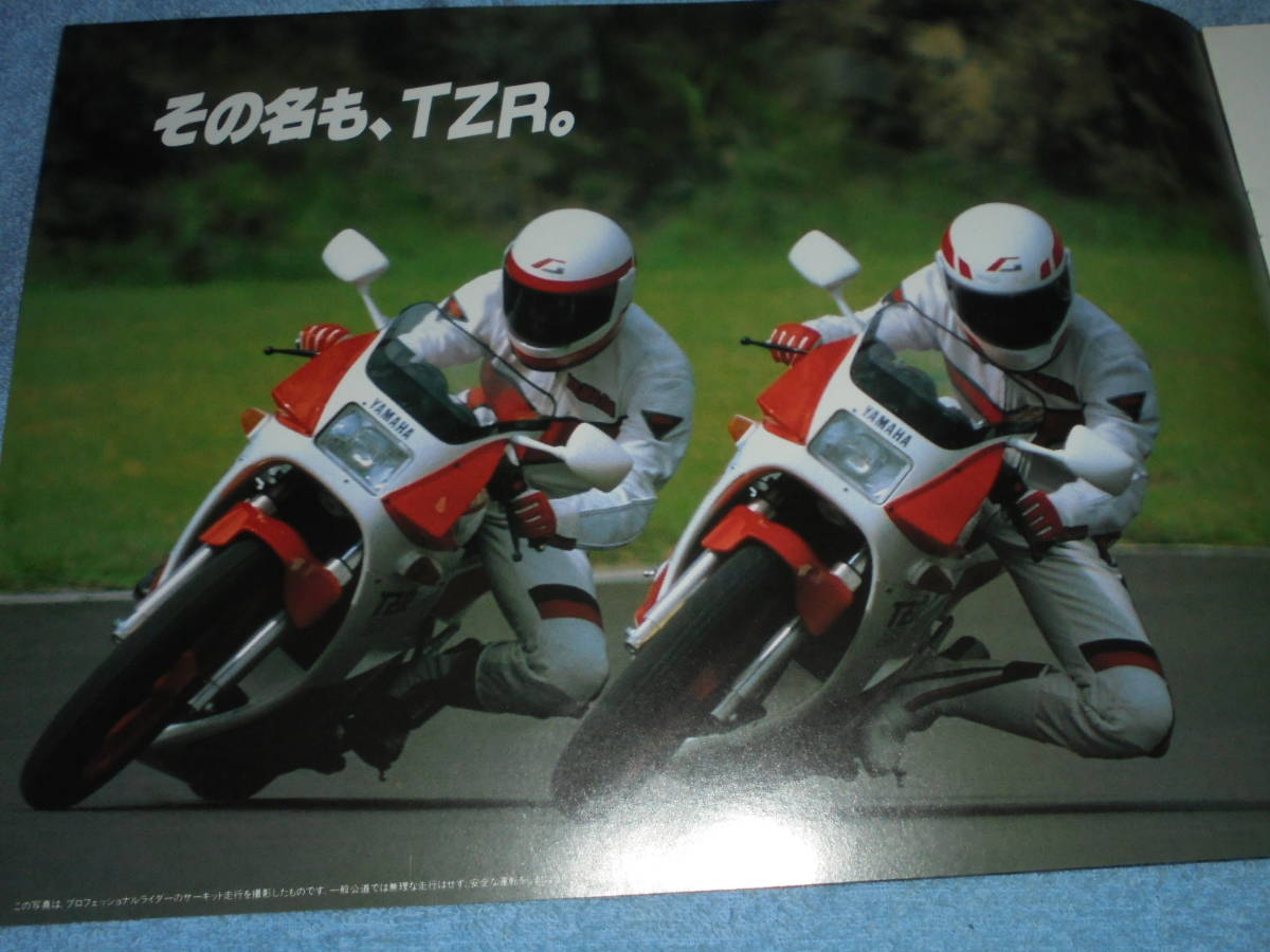 ★1985年▲1KT ヤマハ TZR250 バイク カタログ▲YAMAHA TZR250▲水冷 2サイクル 2気筒 249cc 45PS/前後輪油圧式シングルディスクブレーキ_画像2