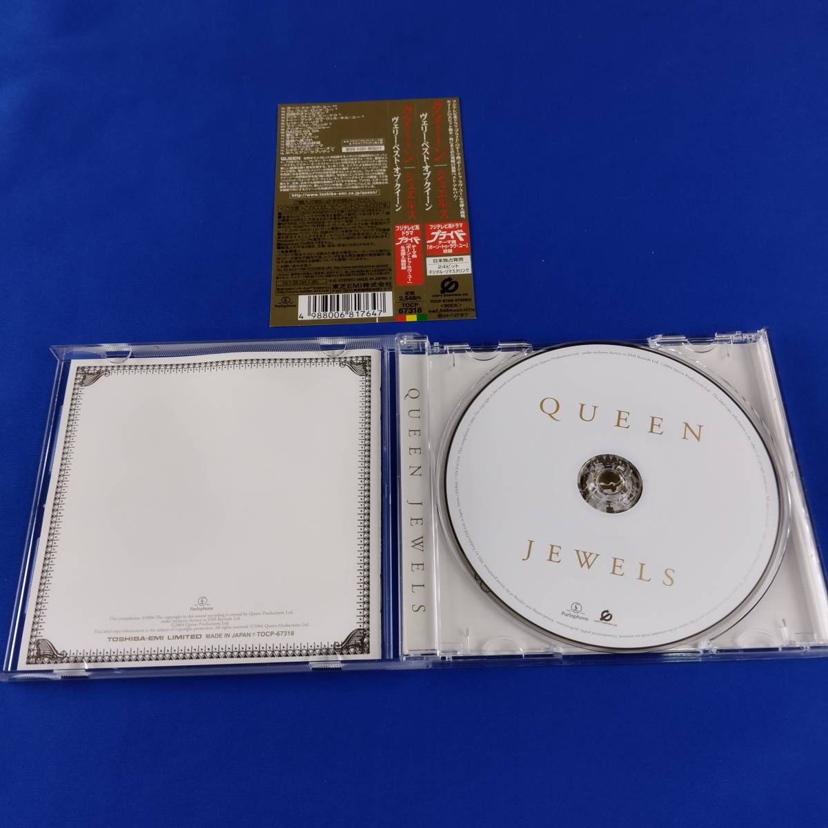 1SC7 CD クイーン JEWELS ヴェリー・ベスト・オブ・クイーンの画像3
