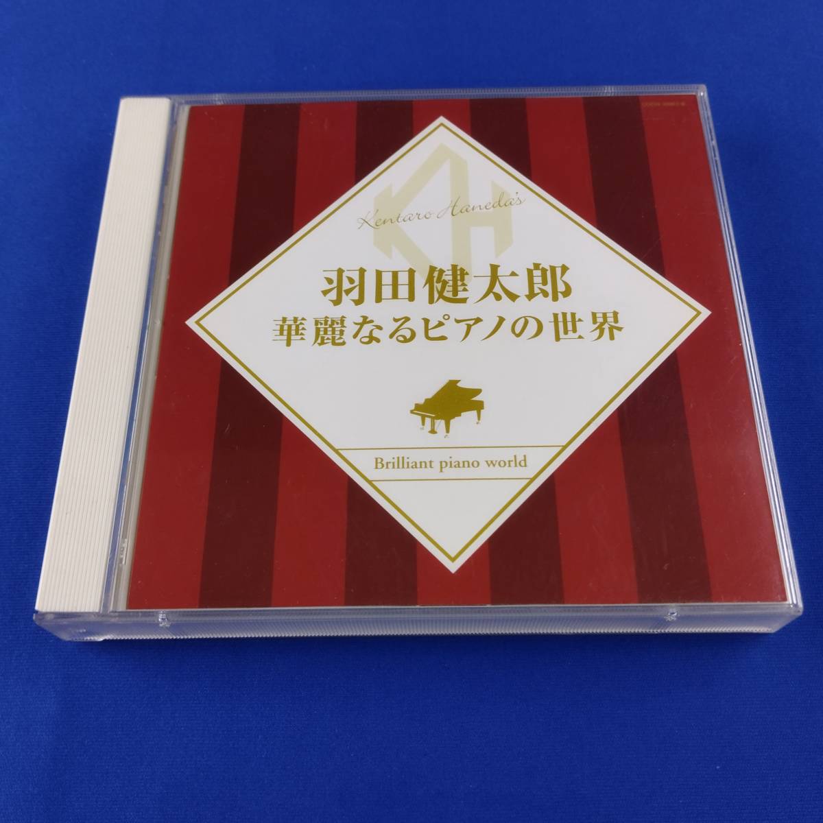 1SC11 CD 羽田健太郎 華麗なるピアノの世界_画像1