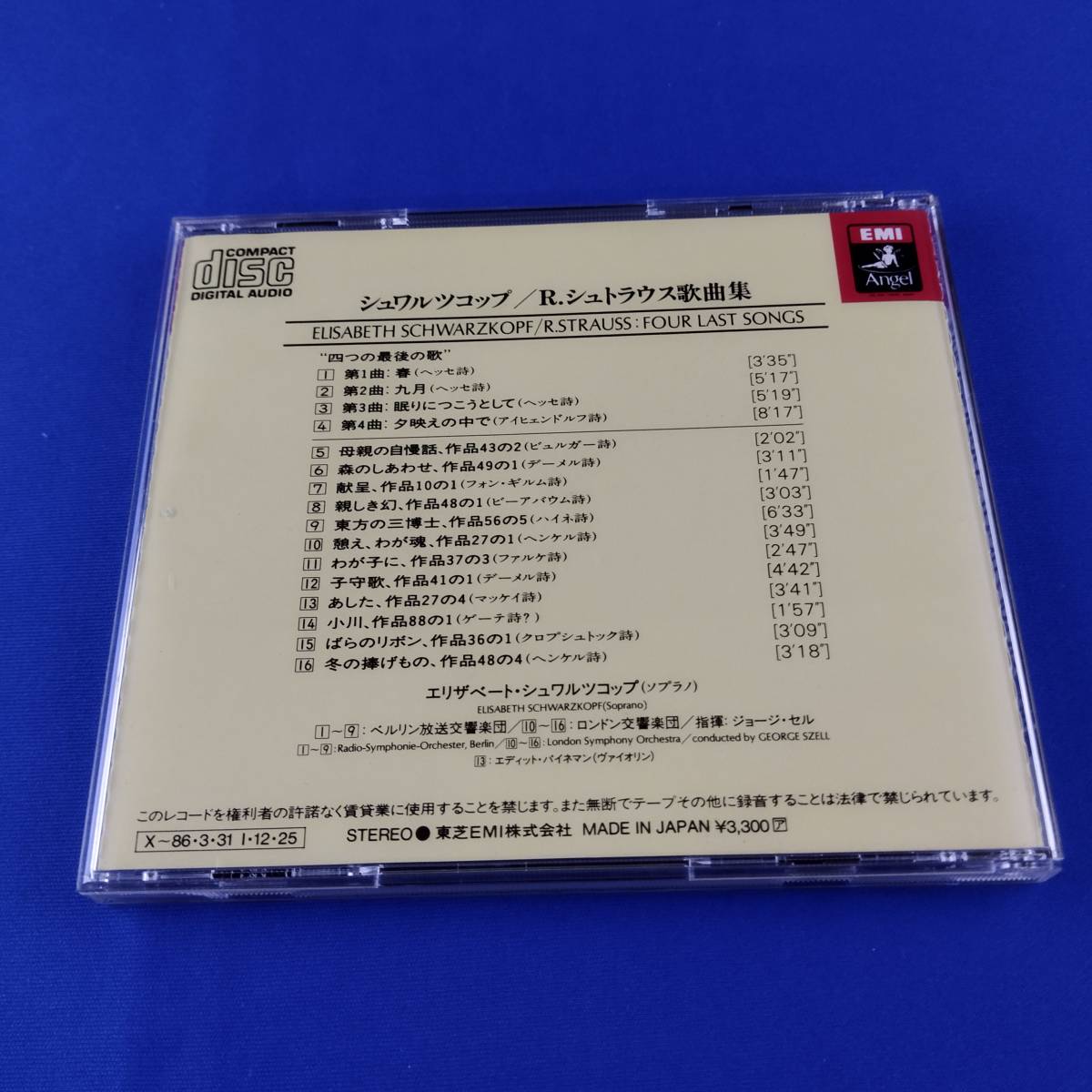 1SC13 CD エリザベート・シュワルツコップ ジョージ・セル R.シュトラウス歌曲集_画像2