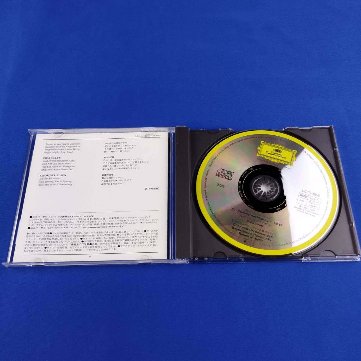 1SC13 CD ラファエル・クーベリック メンデルスゾーン 劇音楽 真夏の夜の夢_画像3