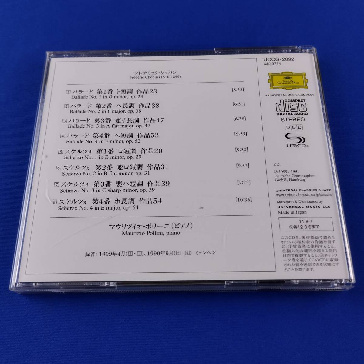 1SC13 CD マウリツィオ・ポリーニ ショパン バラード スケルツォ_画像2