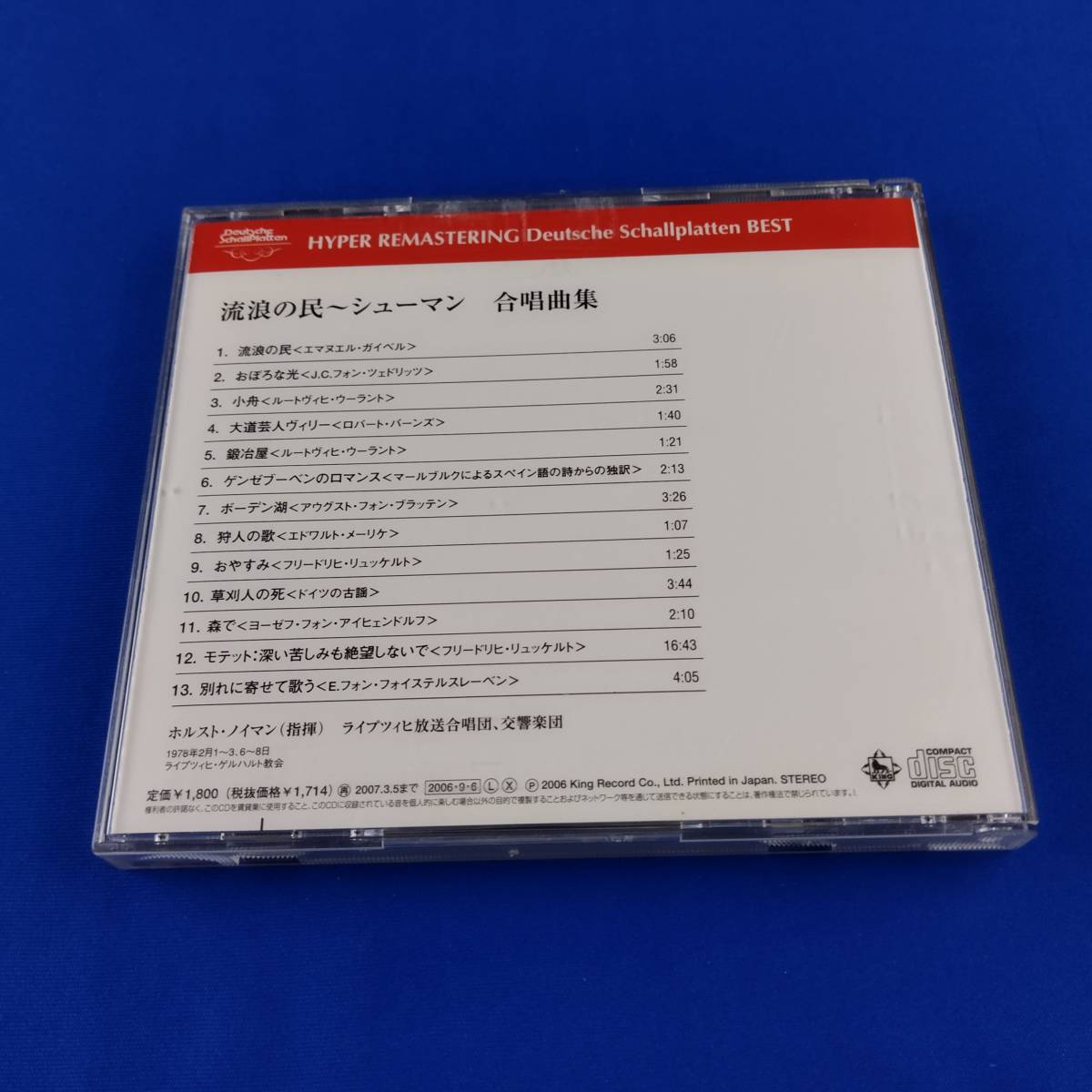 1SC17 CD ノイマン 流浪の民 シューマン 合唱曲集_画像2