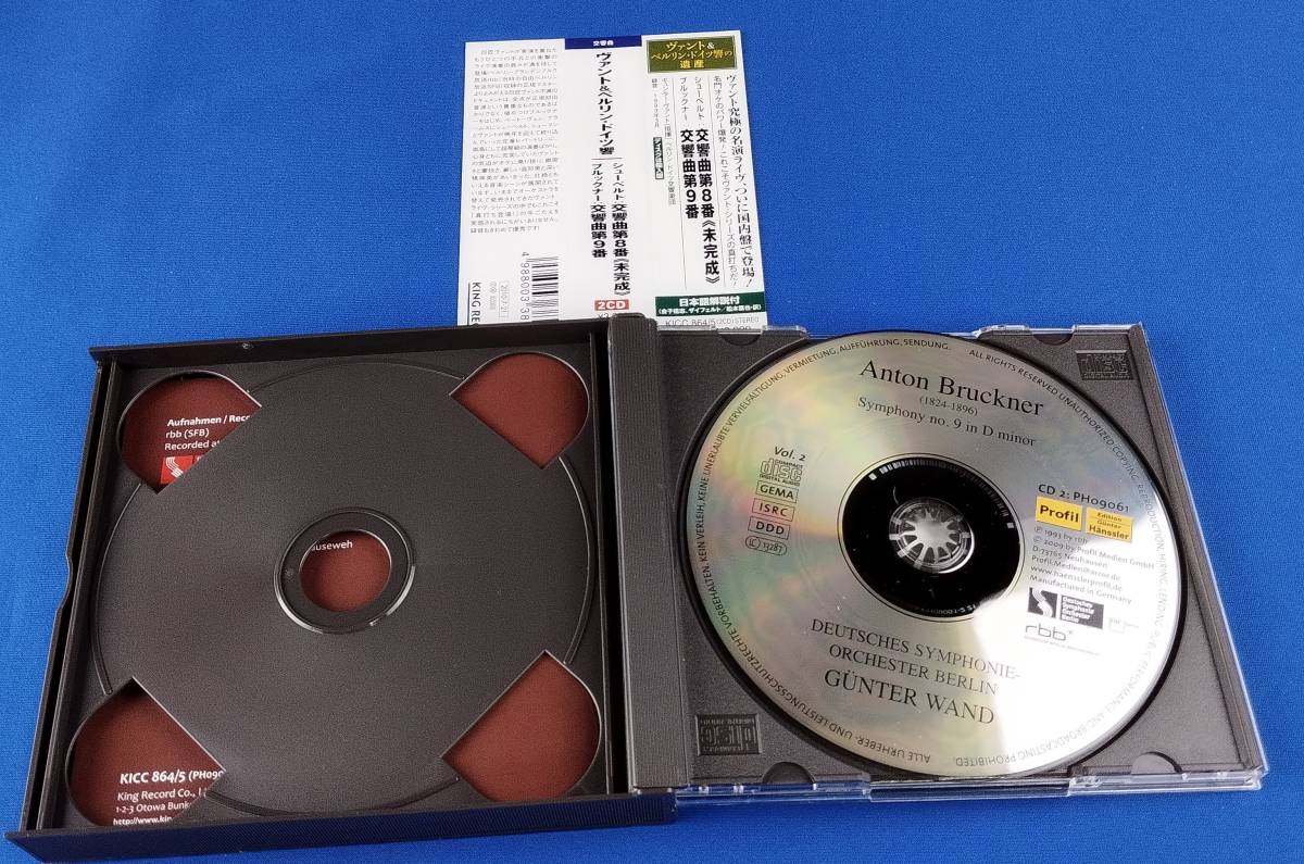 2SC15 CD ヴァント シューベルト 交響曲第8番_画像5