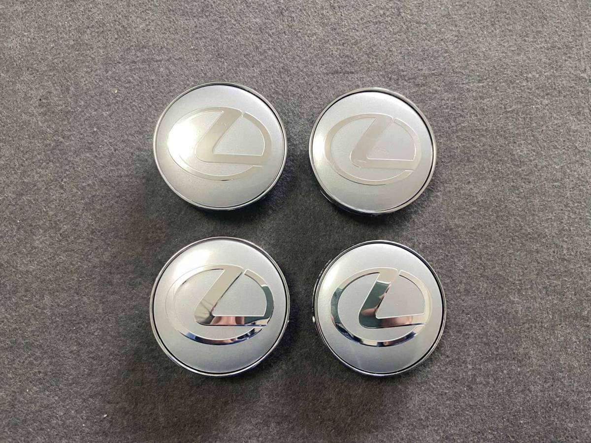 レクサス LEXUS ホイールキャップ ホイール ハブキャップ センター キャップ保護 防塵 4個セット 外径60mm T20番_画像1