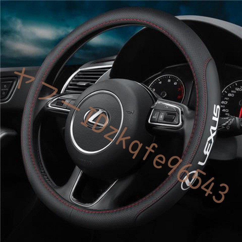  Lexus steering wheel cover 38cm round steering wheel cover leather car cow leather black slip prevention ventilation interior goods 