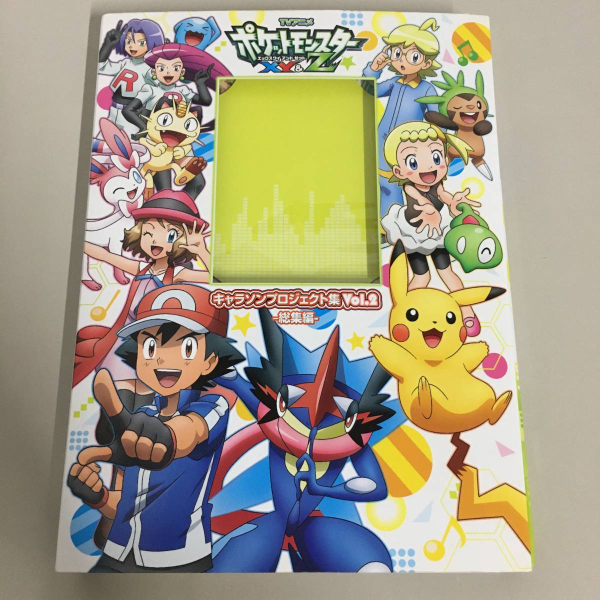 ○未開封 サトシゲッコウガEX カード + ポケットモンスターXY＆Z