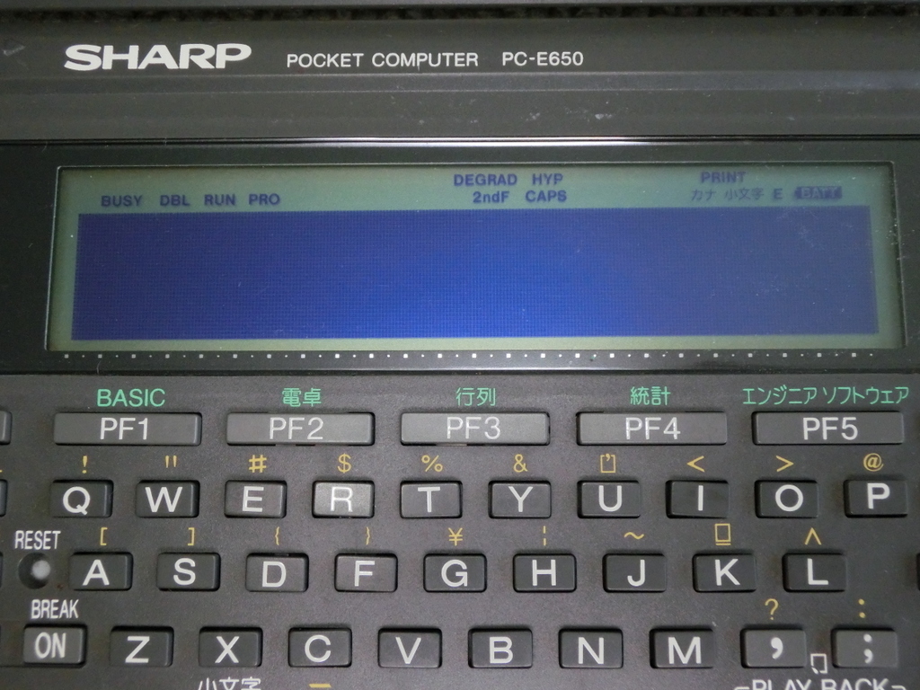 PC-E650 SHARP ポケコン シャープ ポケットコンピュータ 動作品 LCD 