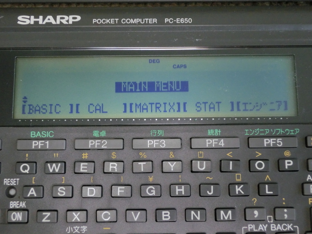 PC-E650 SHARP ポケコン シャープ ポケットコンピュータ 動作品 LCD