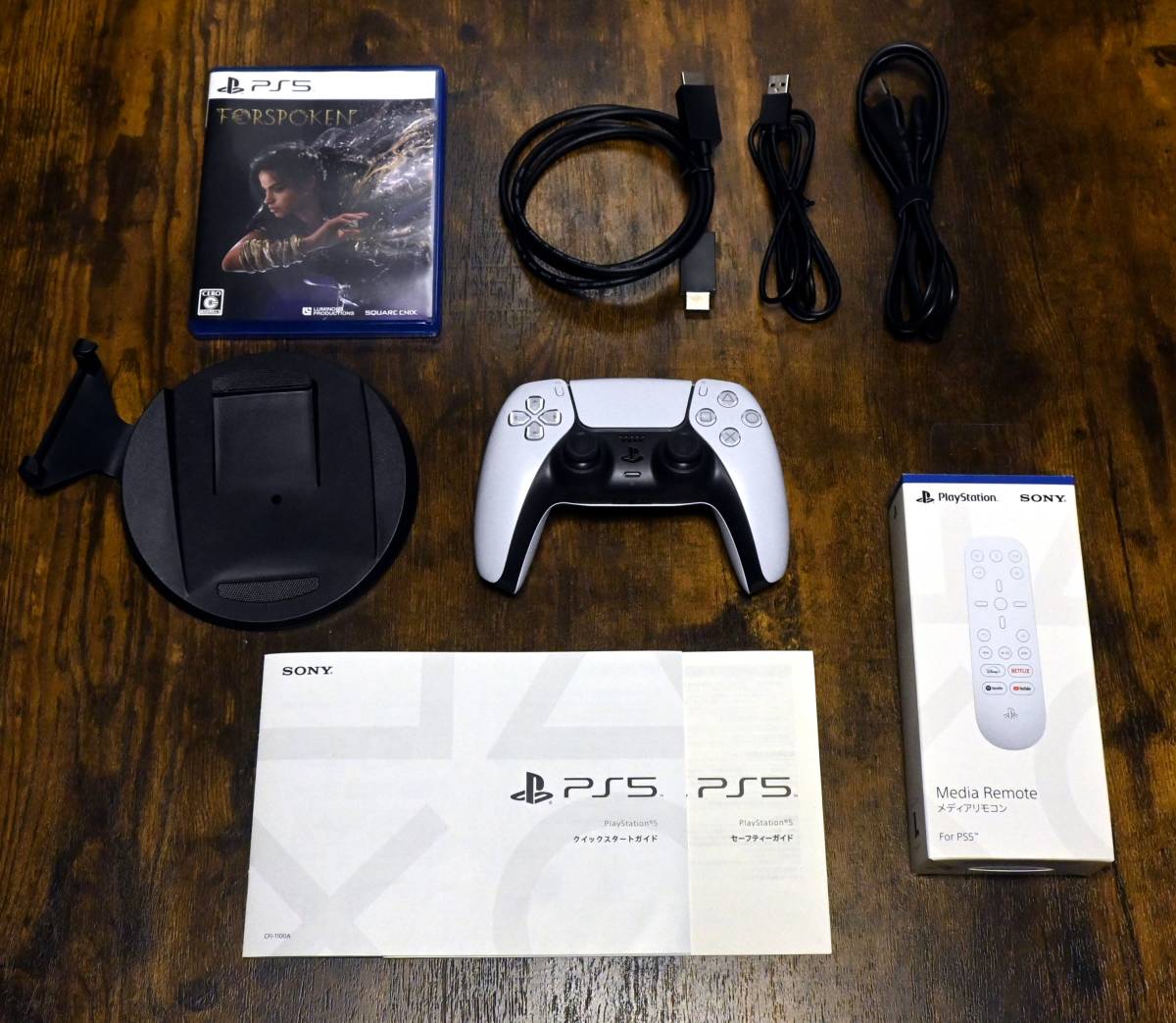 Playstation5 PS5 CFI-1100A01 ディスクドライブ搭載モデル PS5 本体 