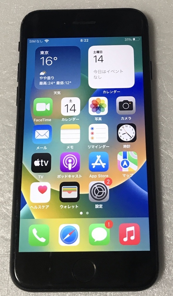 SIMフリー iPhone SE2 128GB 新品バッテリー最大容量100% ブラック