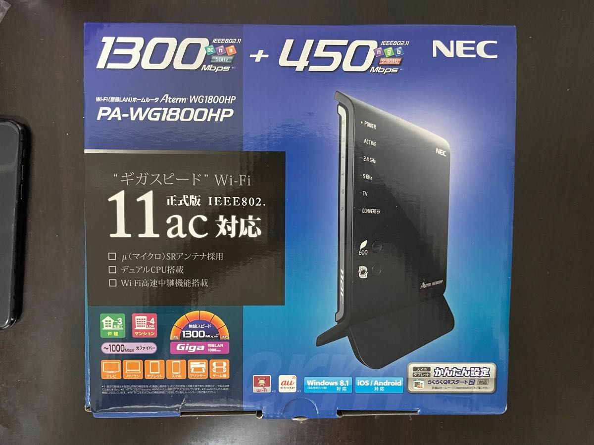 Wi-Fiルーター　NEC PA-WG1800HP無線LAN 無線LANルーター