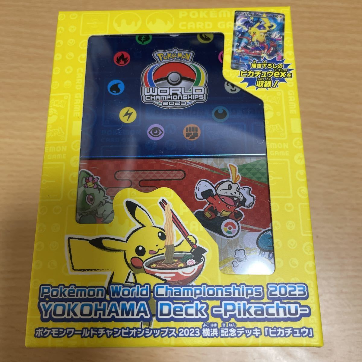 新品未開封・即発送】ポケモンカーゲーム スカーレット&バイオレット