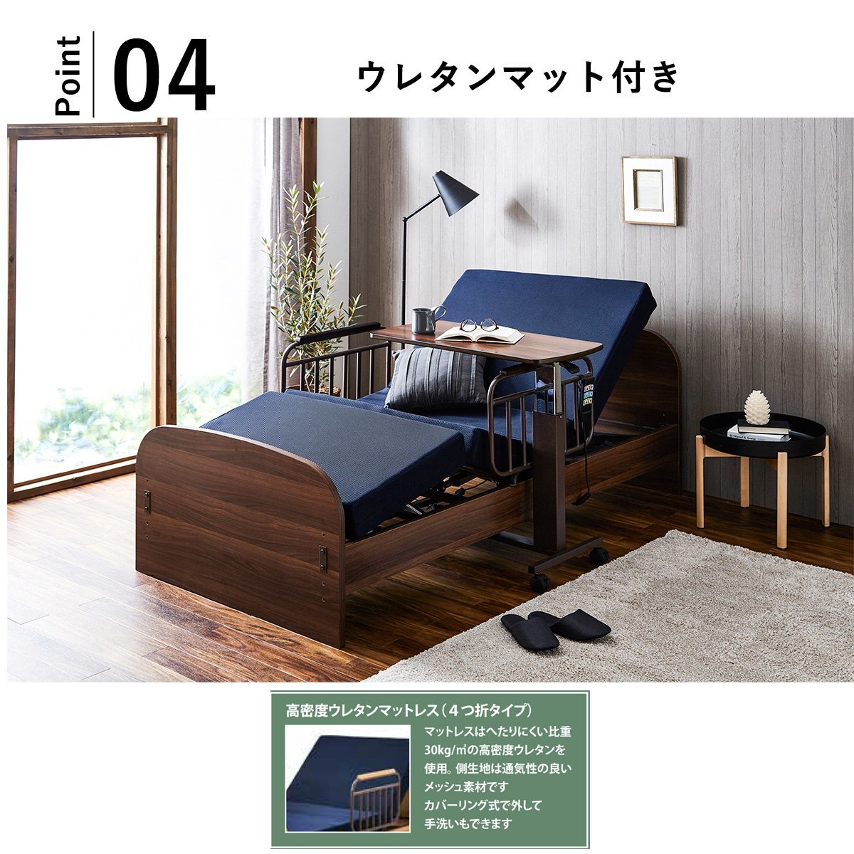 【限定送料無料】マットレス付き電動シングルベッド アウトレット家具 リクライニング【新品 未使用 展示品】KEN_画像5