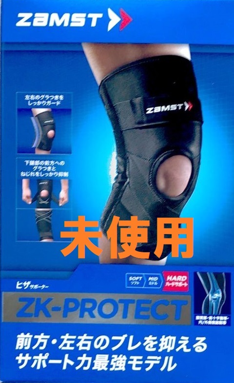 ★未使用★ZAMST(ザムスト) ZK-PROTECT 膝サポーター 左右兼用 L_画像1