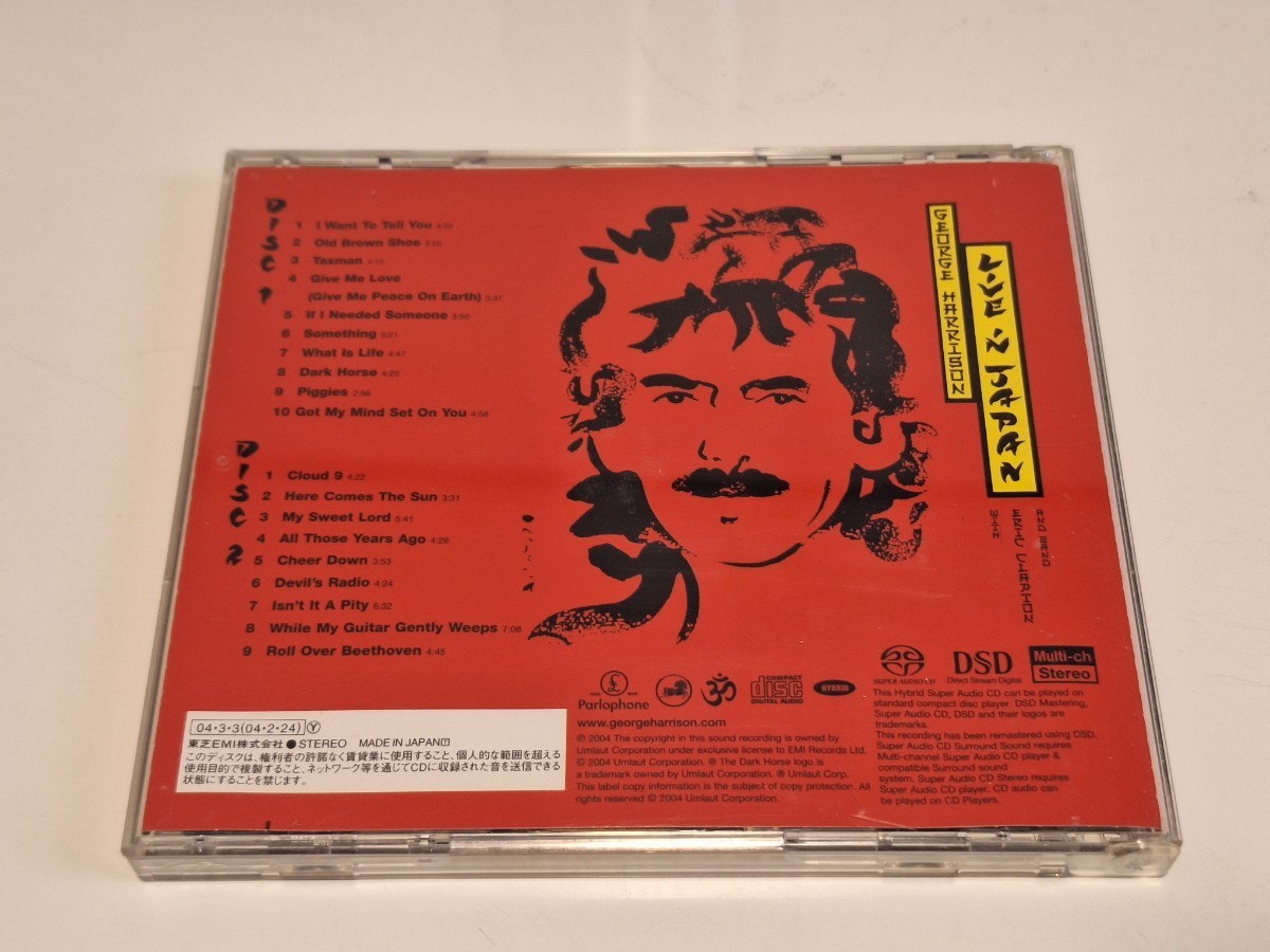 ジョージ・ハリスン　エリック・クラプトン　George Harrison with Eric Clapton　Live In Japan　SACD_画像2