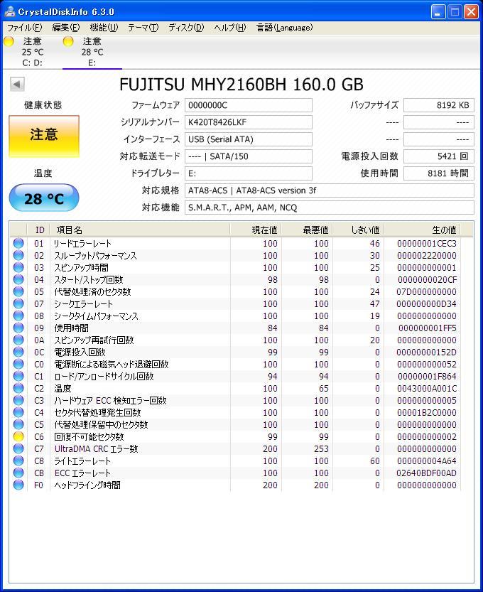 ☆富士通 MHY 2160BH 9.5mm 2.5インチHDD 160ＧＢ（ジャンク）☆20231010_画像4