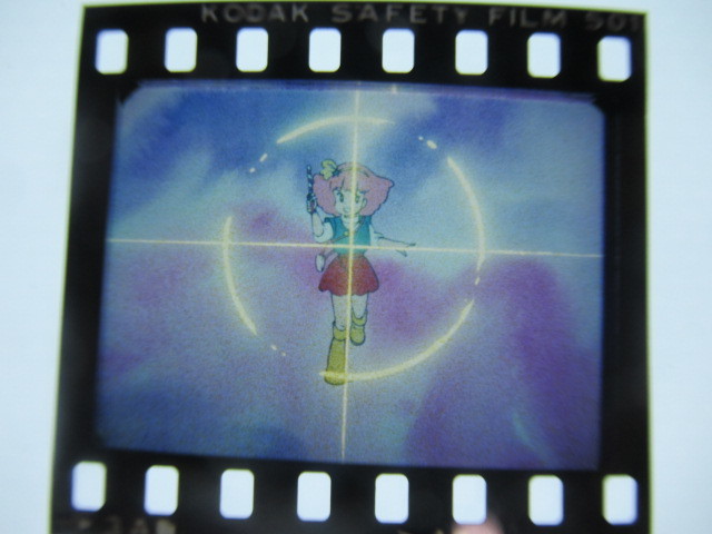 稀少アニメ資料★「魔法のプリンセスミンキーモモ」オープニングスチールフィルムの画像2
