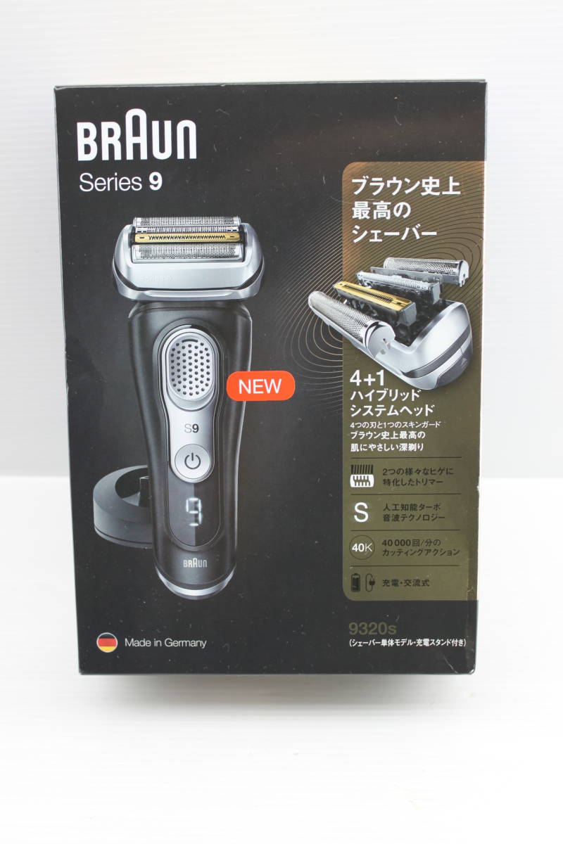 訳あり】 BRAUN Series9 シェーバー 展示 未使用品 ブラウン