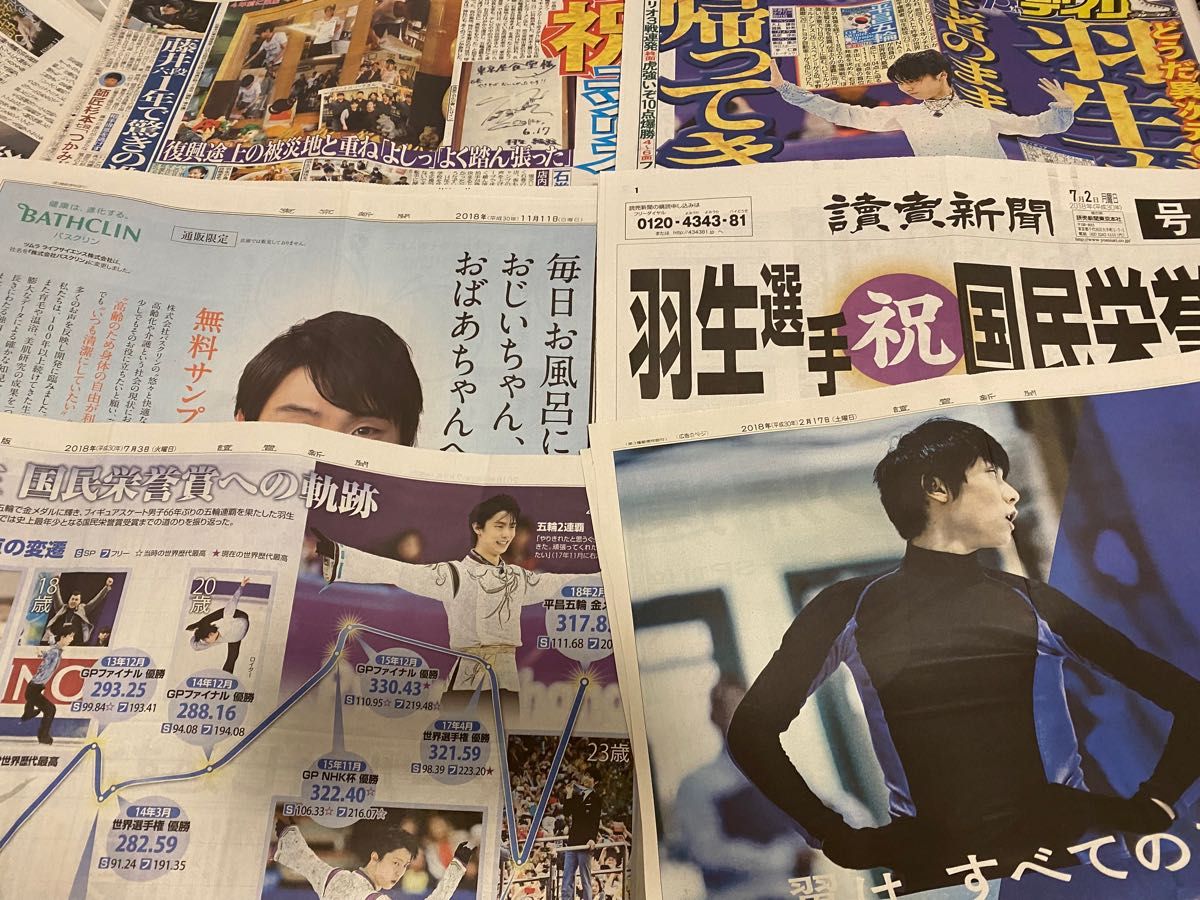 羽生結弦 新聞 6枚 ANA広告｜Yahoo!フリマ（旧PayPayフリマ）