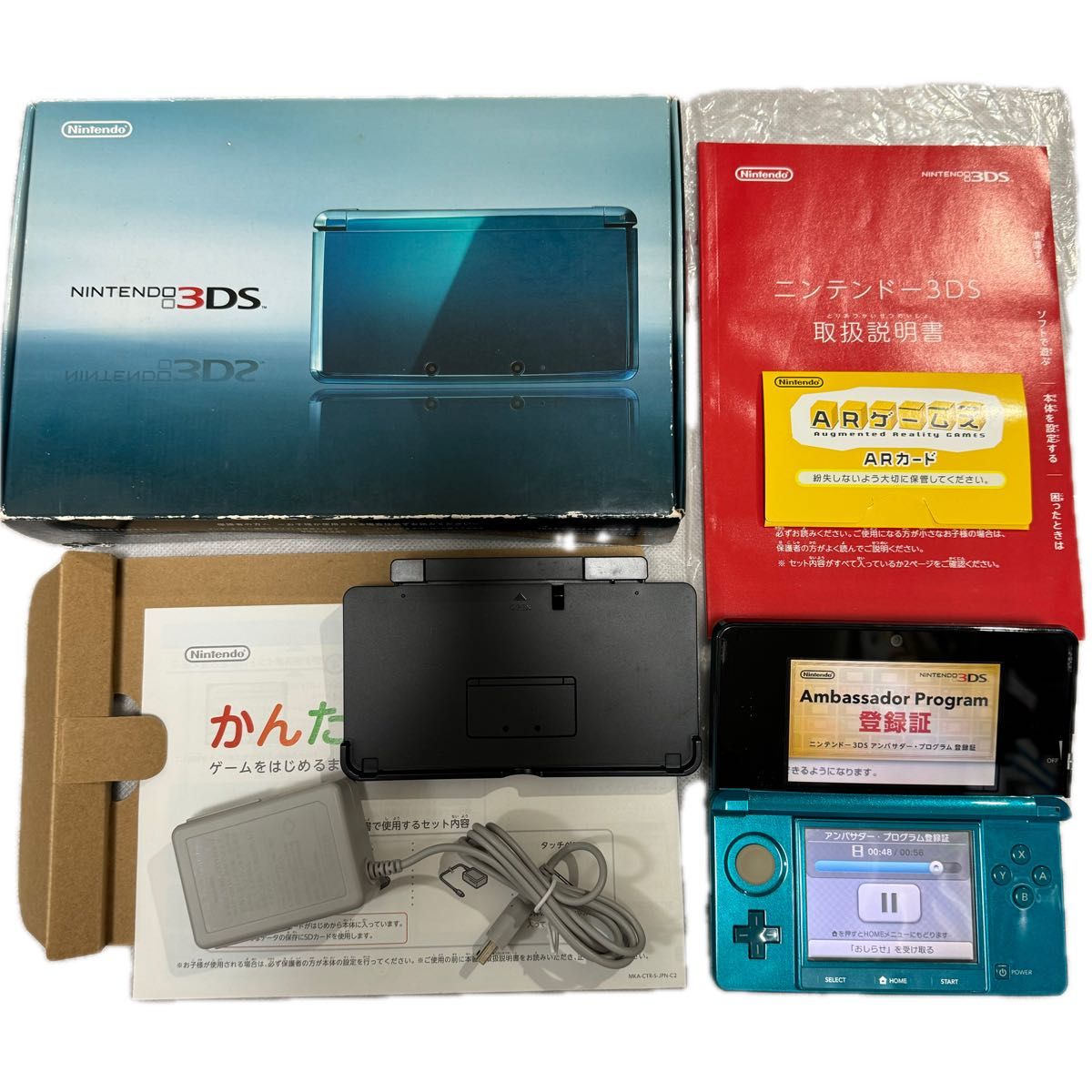 【ID未登録美品・完動品】ニンテンドー3DS アクアブルー　アンバサダー