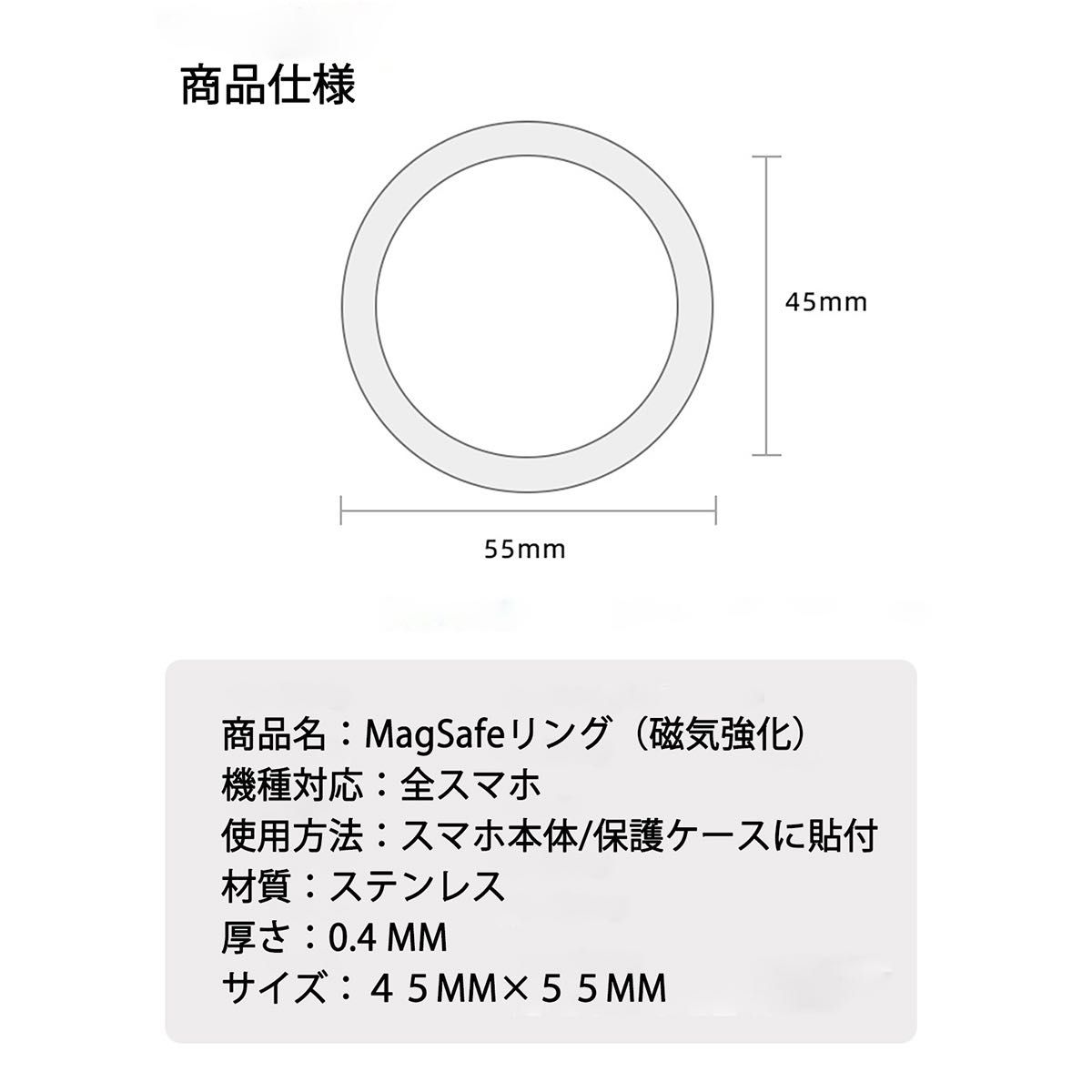 2枚セット MagSafe対応 ワイヤレス充電対応 マグセーフリング 磁気吸引増加 落下防止 アライメントカード付 色が指定可能