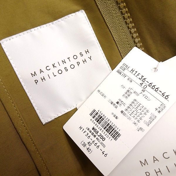 MACKINTOSH PHILOSOPHY マッキントッシュ 定6.8万 60/40クロス 3way 中綿ライナー付 マウンテンパーカー ジャケット 666 40▲140▼bus1548a_画像8