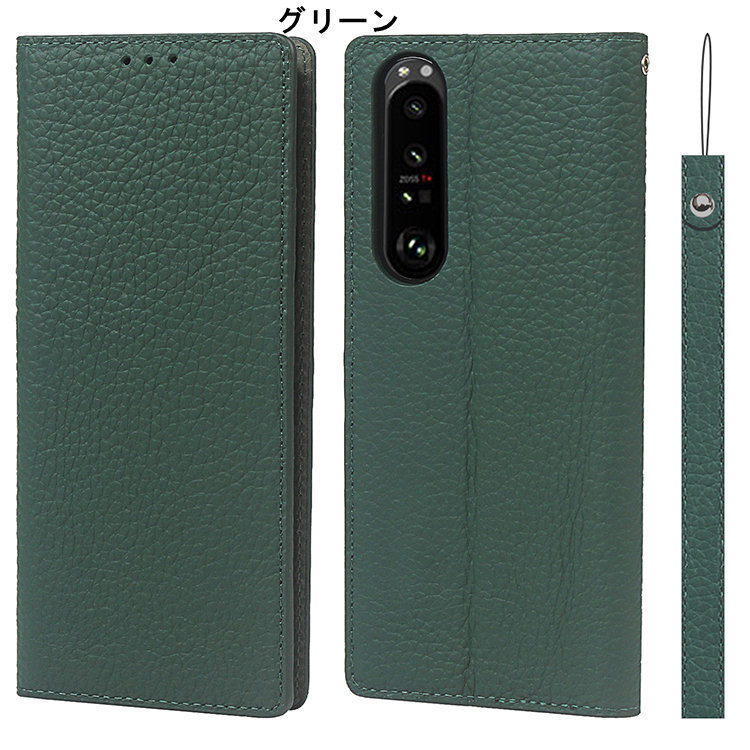 ソニー Xperia 1 V ケース エクスペリア 1 V 6.5インチ SO-51D SOG10 スマホケース 保護カバー 手帳型 本革 カード収納 ストラップ付き_画像9