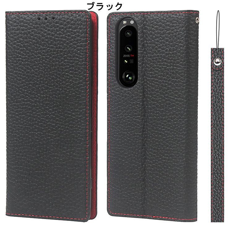 ソニー Xperia 1 V ケース エクスペリア 1 V 6.5インチ SO-51D SOG10 スマホケース 保護カバー 手帳型 本革 カード収納 ストラップ付き_画像1