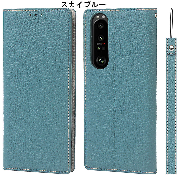 ソニー Xperia 1 V ケース エクスペリア 1 V 6.5インチ SO-51D SOG10 スマホケース 保護カバー 手帳型 本革 カード収納 ストラップ付き_画像7