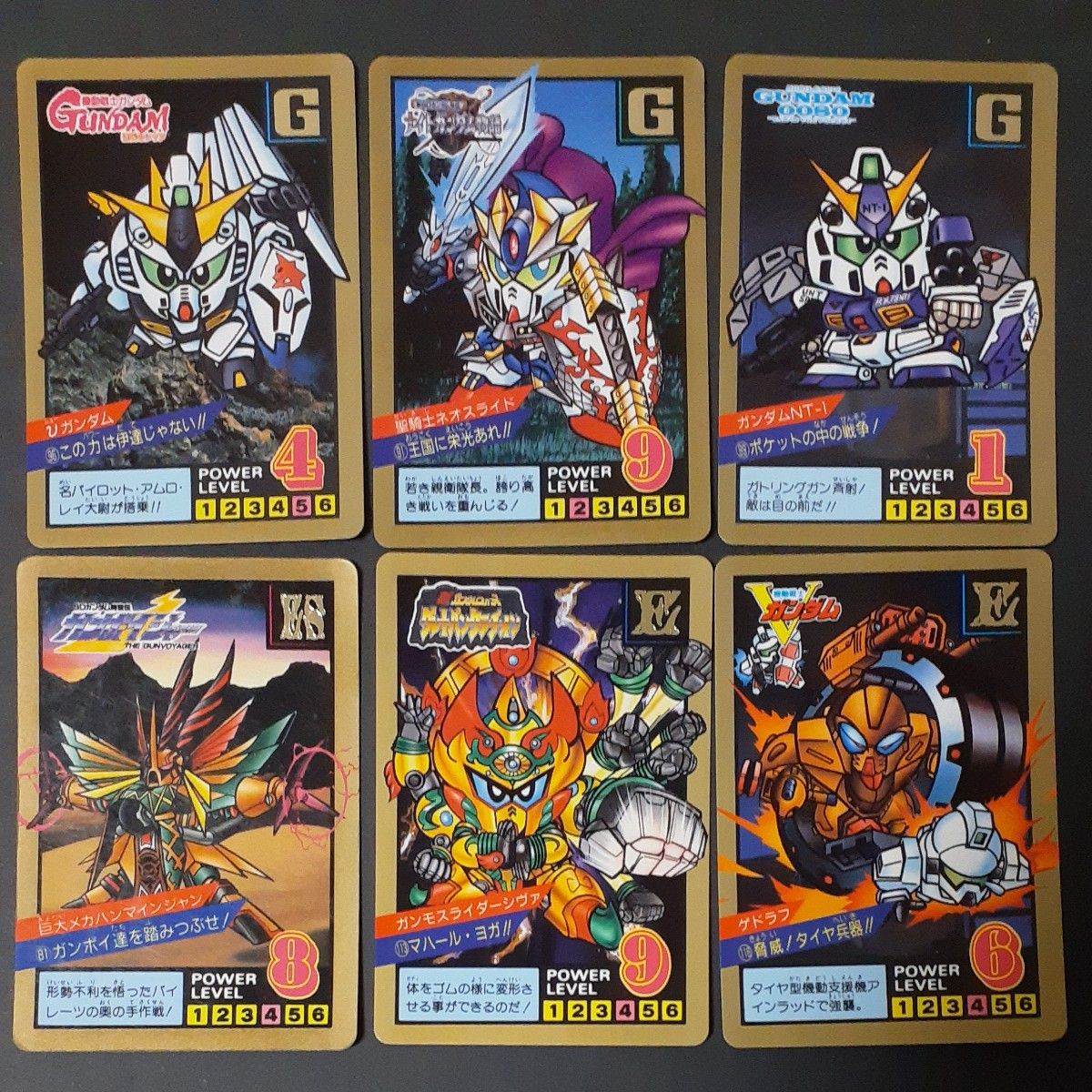 希少】ガンダム カードダス 1993年 1994年 初版 当時物 SD 希少】ガンダム カードダス 1993年 1994年 初版 当時物 SD