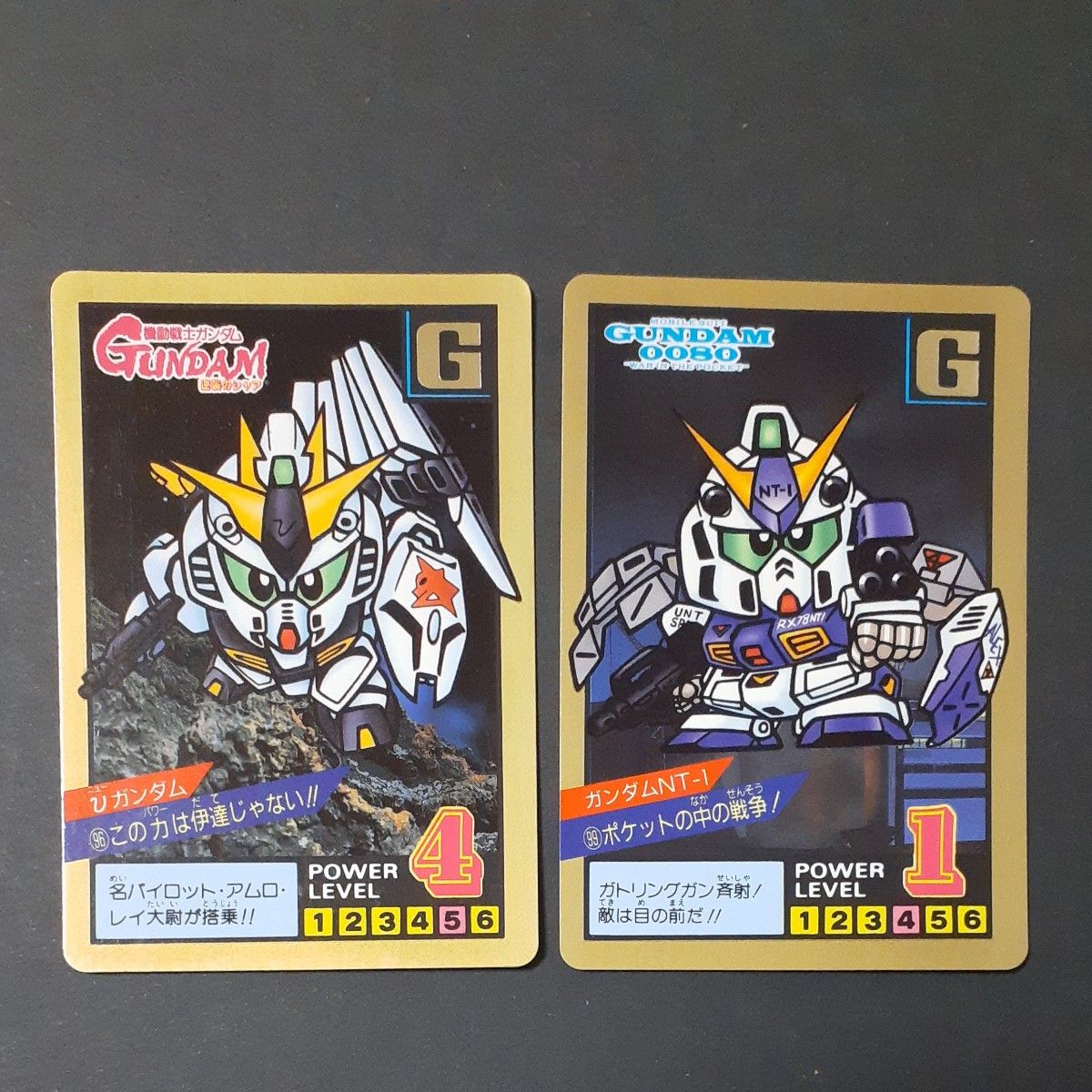希少】ガンダム カードダス 1993年 1994年 初版 当時物 SD 希少】ガンダム カードダス 1993年 1994年 初版 当時物 SD