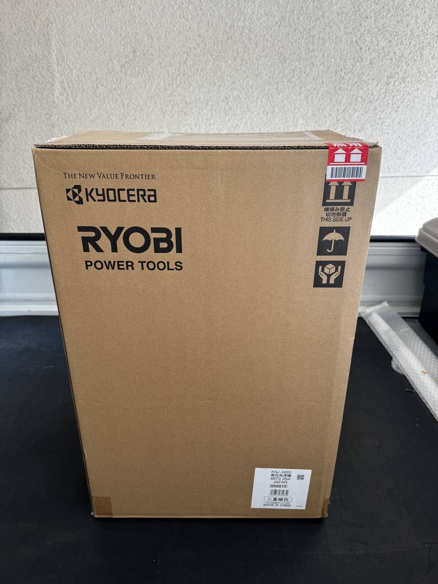 新品 RYOBI リョービ 高圧洗浄機 KSJ-1420_画像1