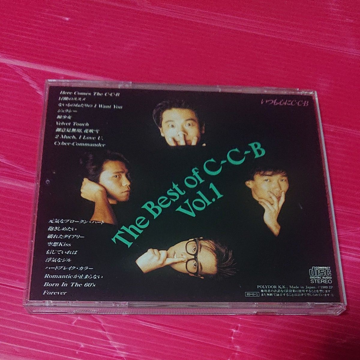 C-C-B ベストアルバム The Best of C-C-B Vol.1 渡辺英樹 笠浩二 田口智治 米川英之 関口誠人