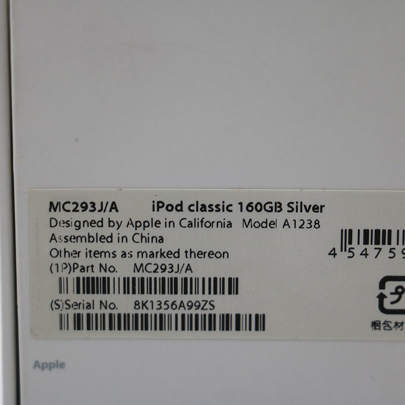 Apple ipod classic 160GB Silver MC293J/A 元箱あり 中古良品_画像7