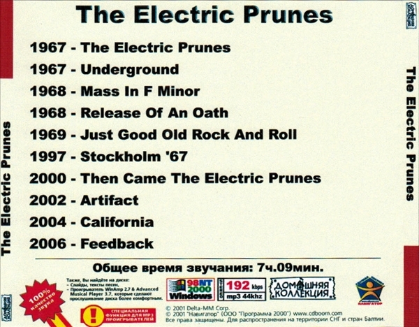 ELECTRIC PRUNES 大全集 MP3CD 1P♪_画像2