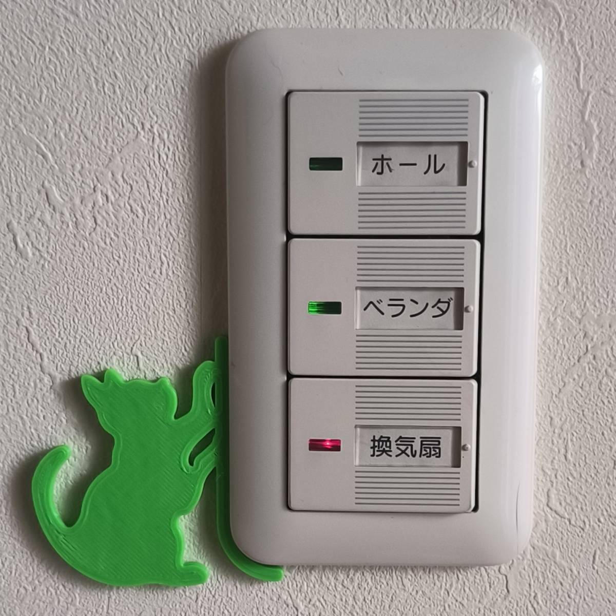 K009-06-N wall switch * outlet cover cat objet d'art 06.