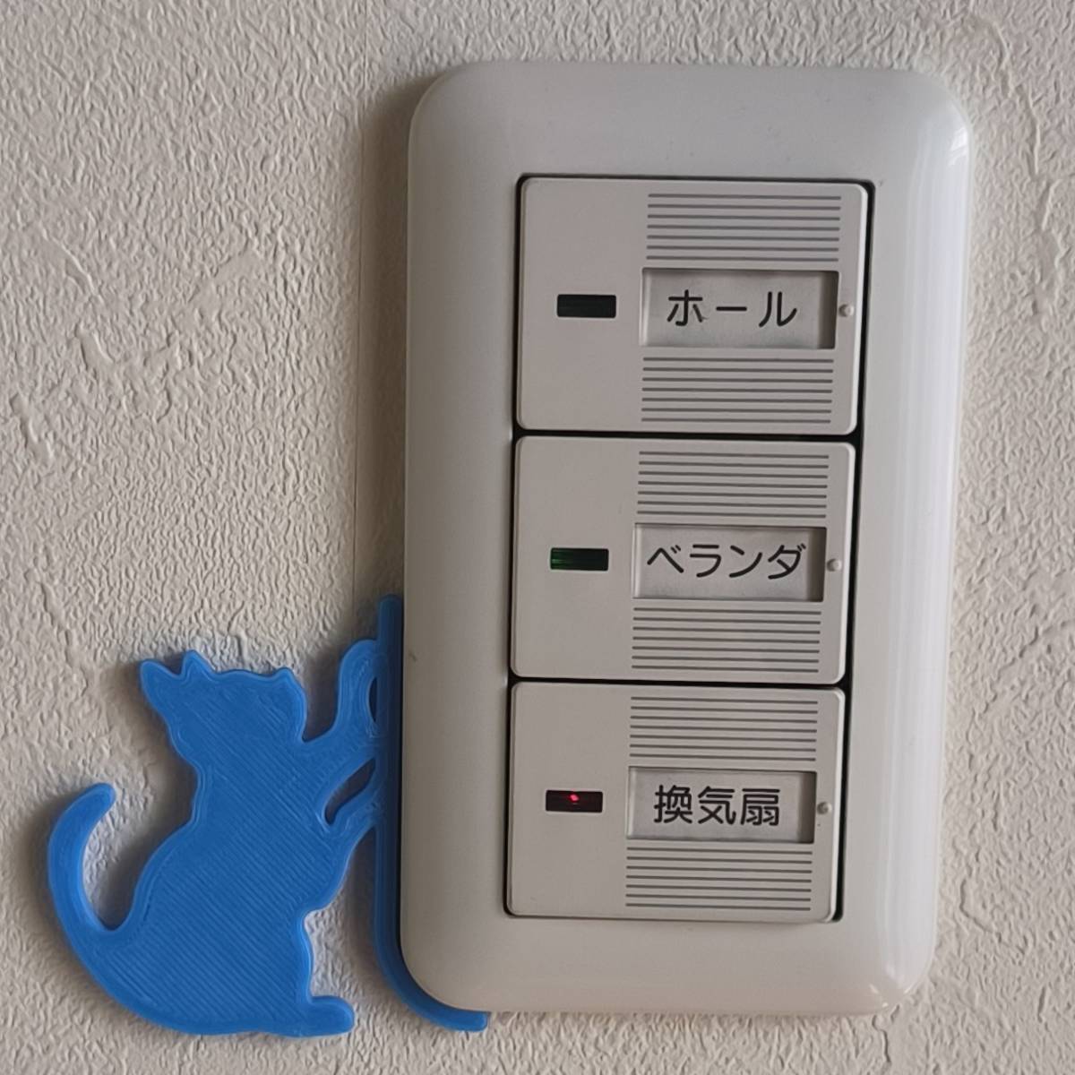 K009-06-N wall switch * outlet cover cat objet d'art 06.