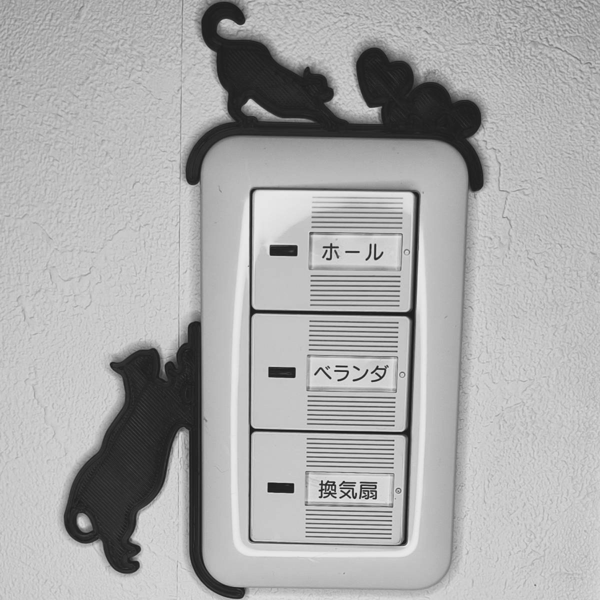 K009-08-N wall switch * outlet cover cat objet d'art 08.