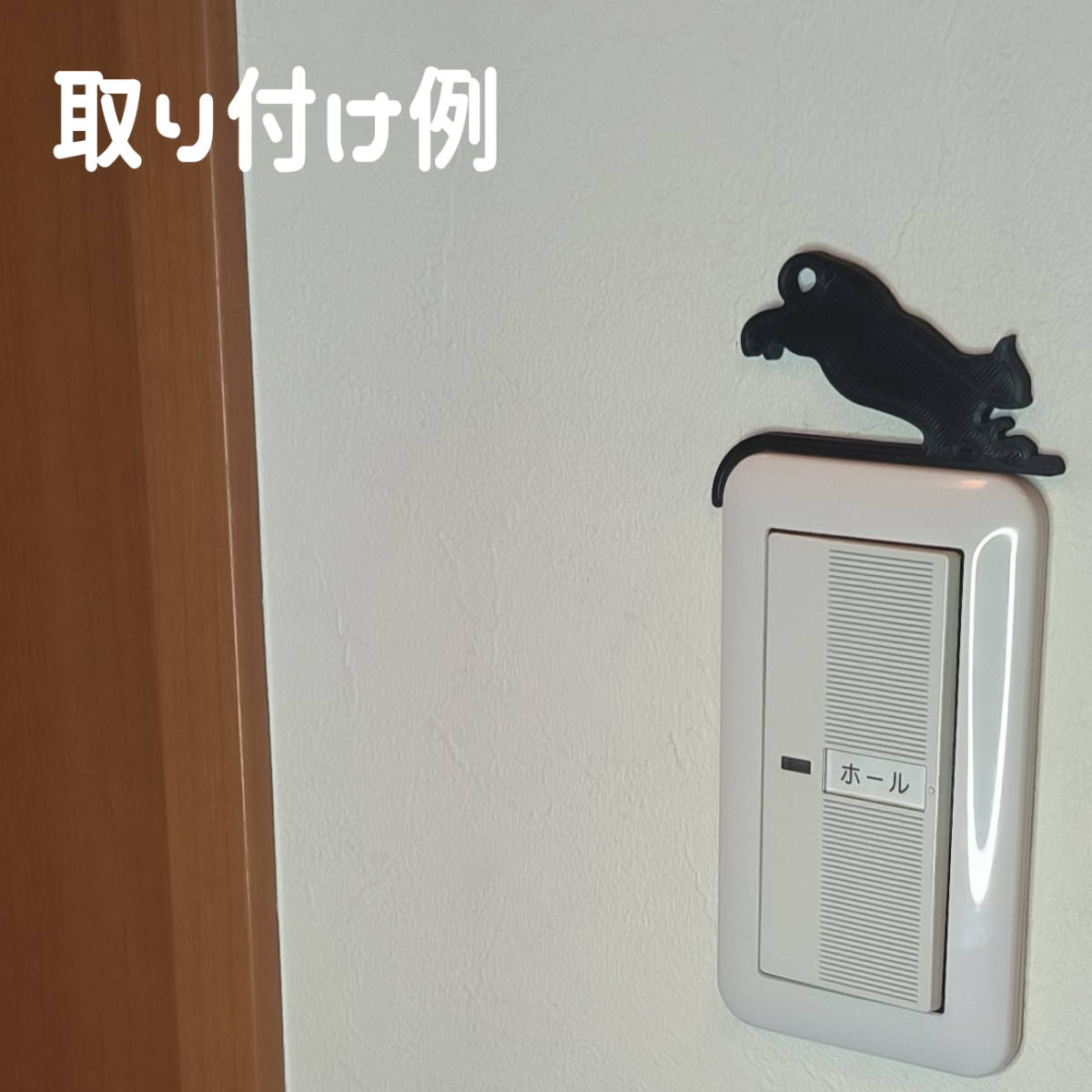 K009-08-N wall switch * outlet cover cat objet d'art 08.