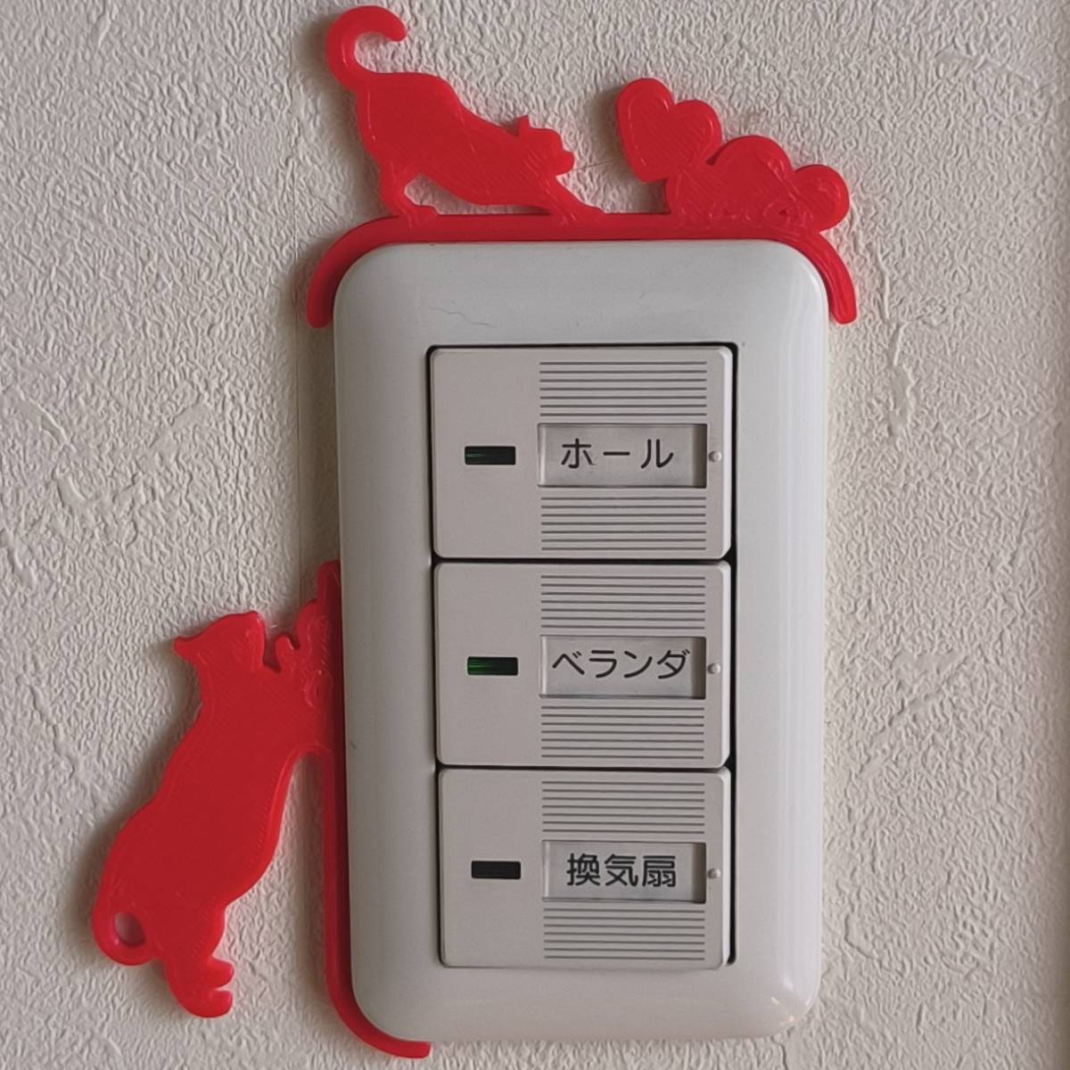 K009-08-N wall switch * outlet cover cat objet d'art 08.