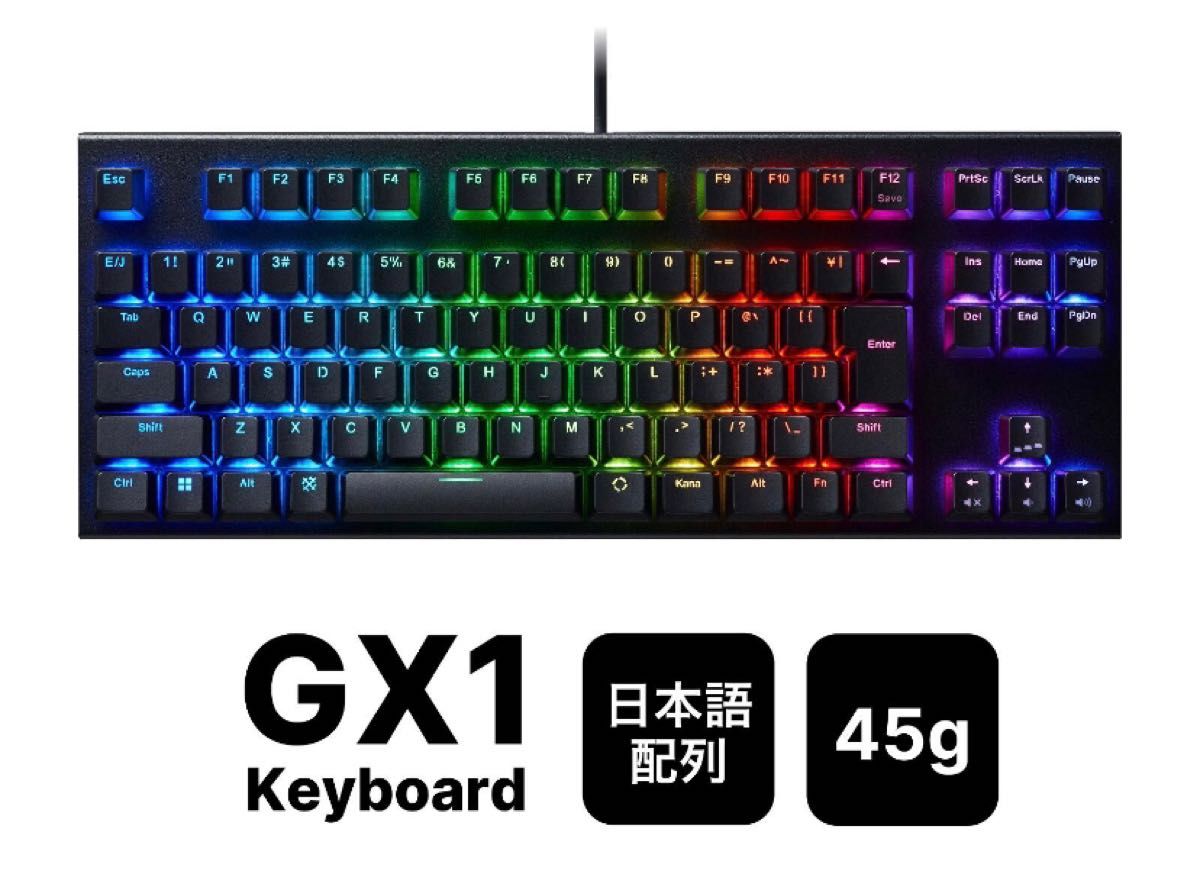 REALFORCE GX1 キーボード 45g 日本語配列配列 テンキーレス｜PayPayフリマ